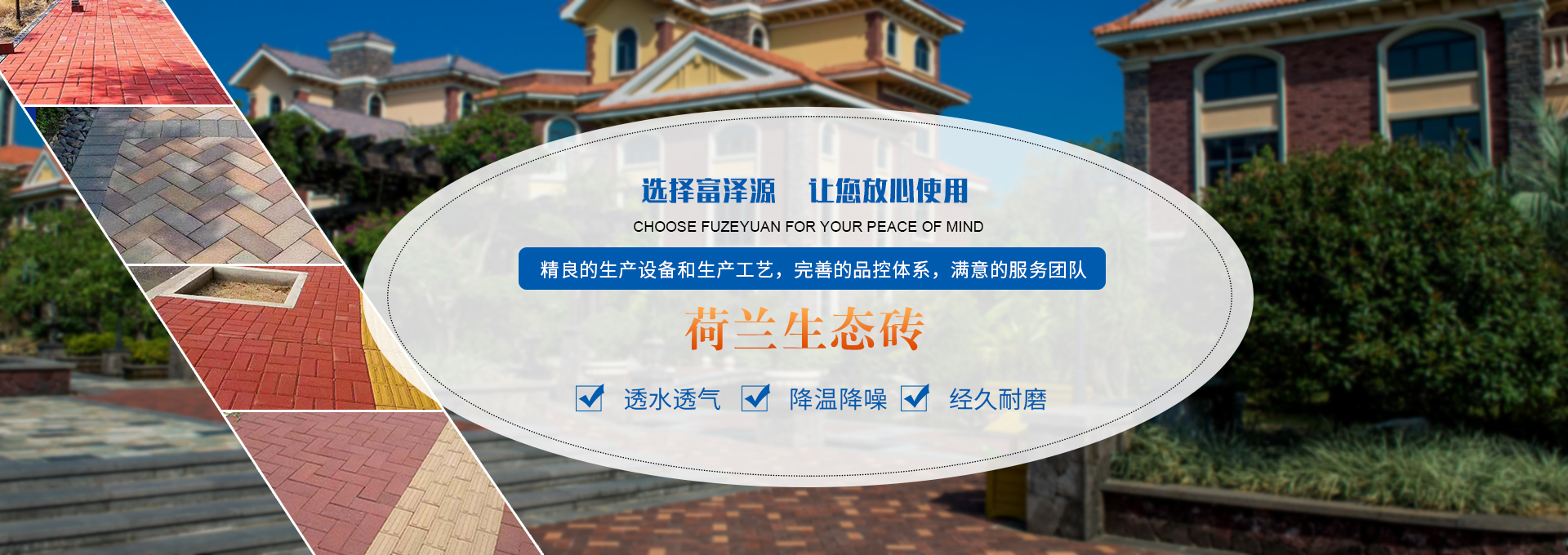 鹽城pc磚，鹽城荷蘭磚，鹽城路沿石，鹽城透水磚